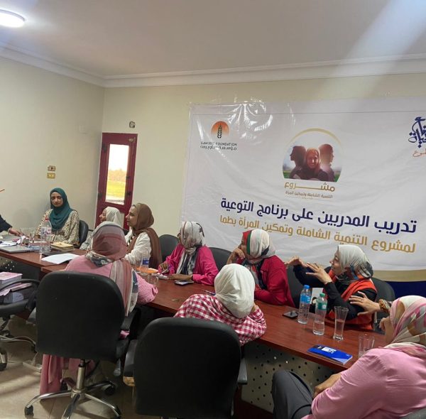 انطلاق دورة تدريب مدربات رفع الوعي لمشروع تمكين المرأة بمركز طما الممول من مؤسسة ساويرس