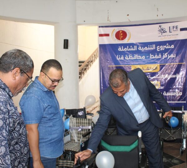 مشروع التنمية الشاملة بمركز قفط 1