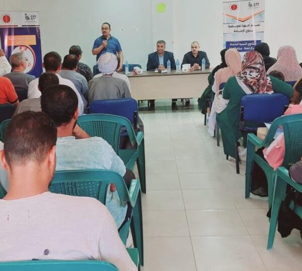 مشروع التنمية الشاملة بمركز قفط 2
